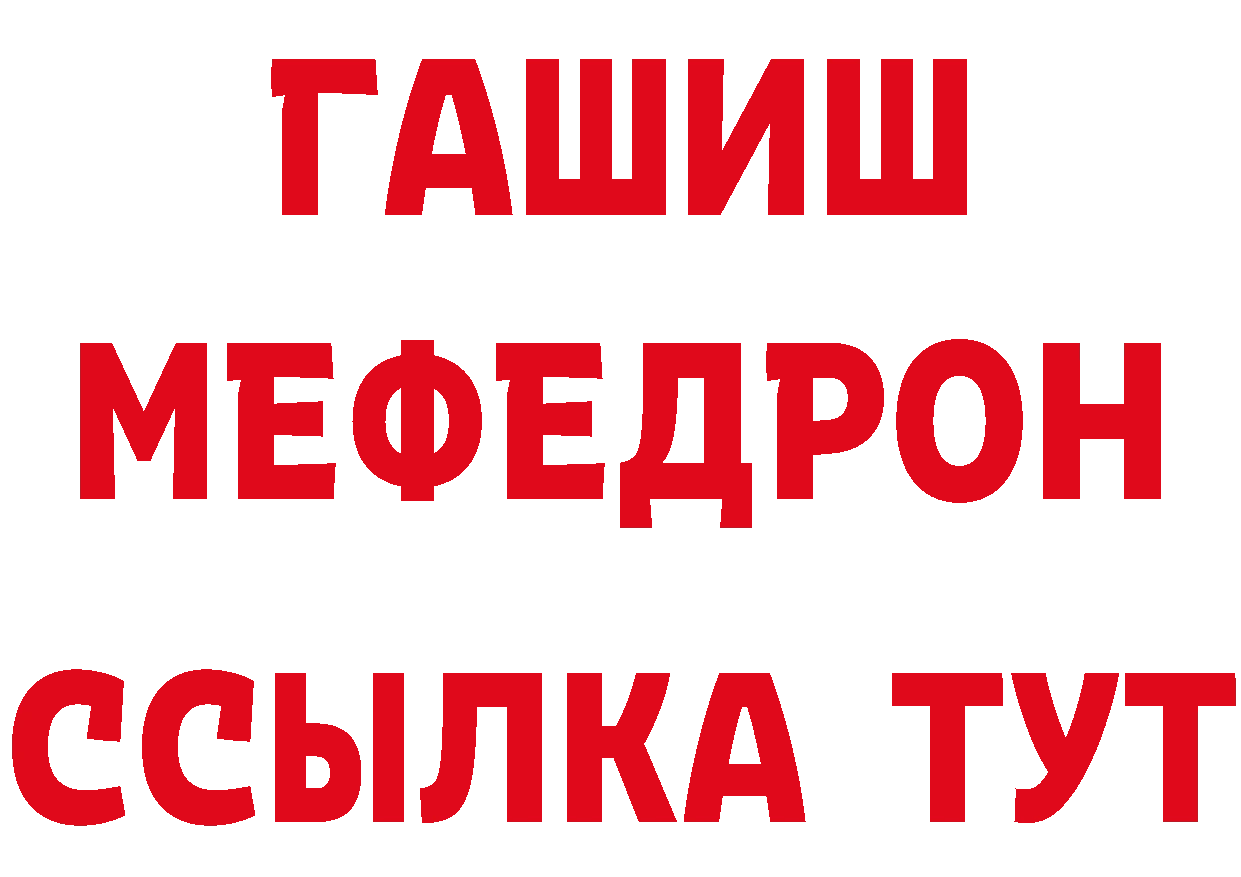 ГАШ гашик сайт площадка кракен Верхоянск